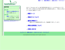 Tablet Screenshot of kamilabo.net